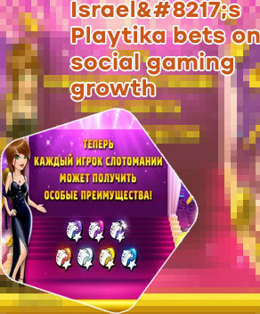 Playtika slotomania